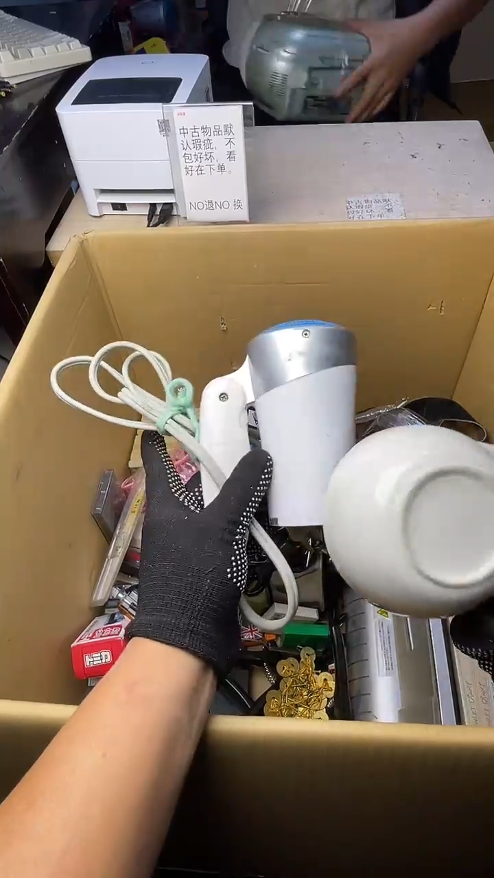 湛*二手商品不退不换茶杯