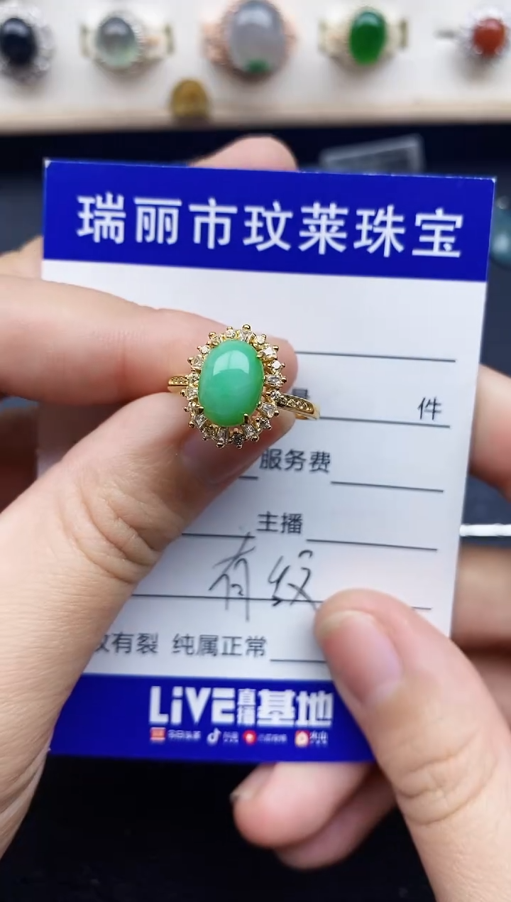 【闪购商品】翡翠戒指银S925镶嵌111111