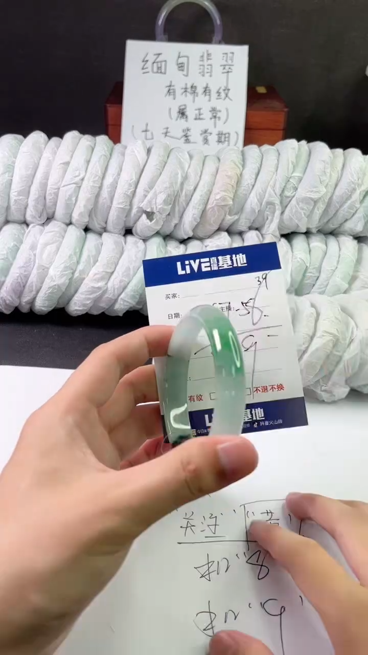 缅风中国风文玩手串手镯