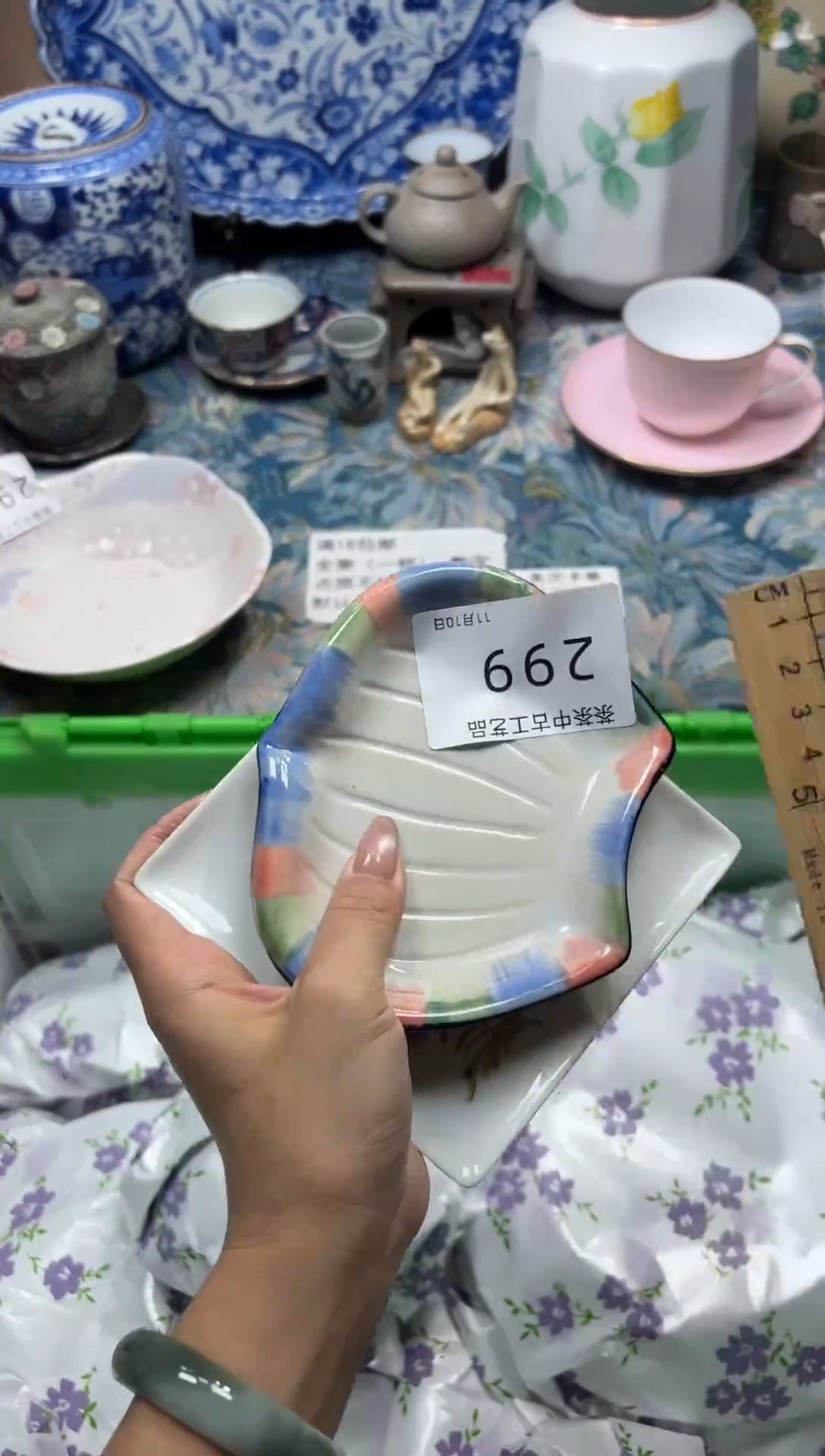 手工艺品钧瓷草*?299