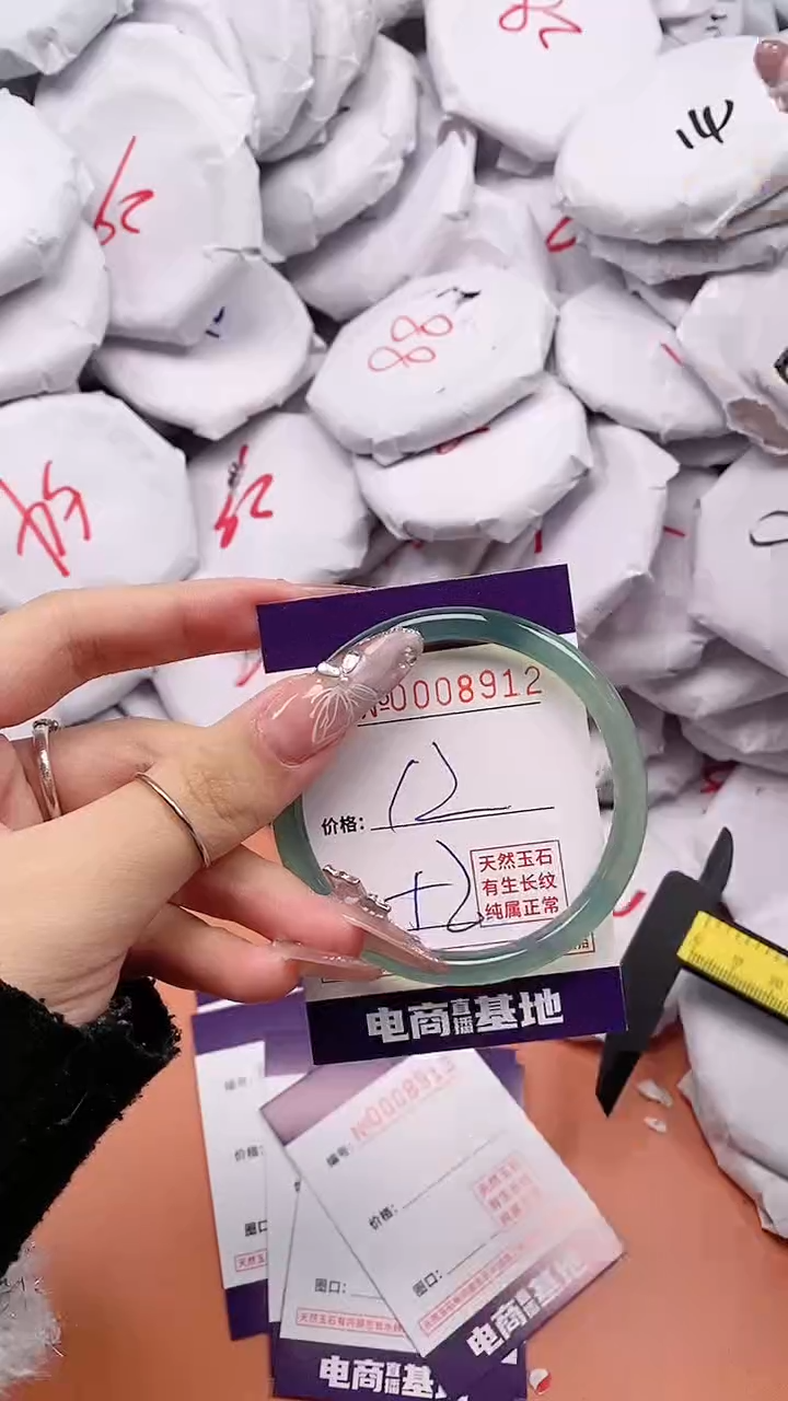 【闪购商品】玛瑙/玉髓手镯未镶嵌8912