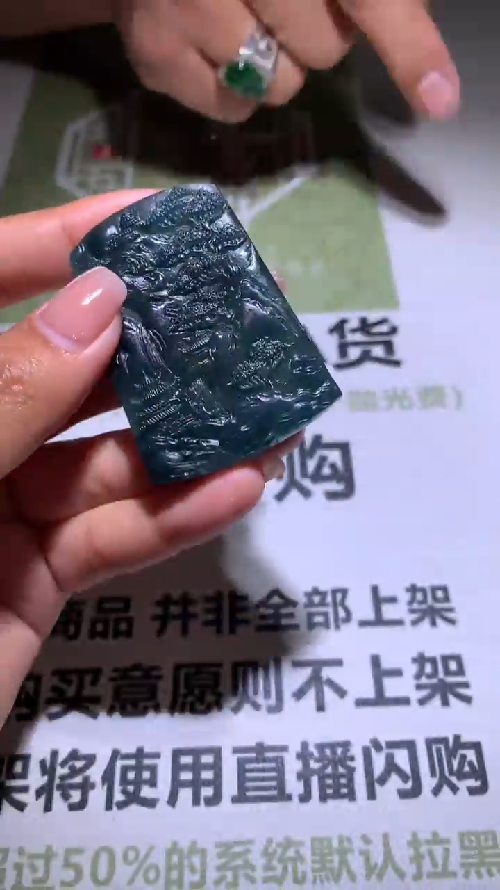 【闪购商品】定制翡翠未镶嵌毛货-不退不换