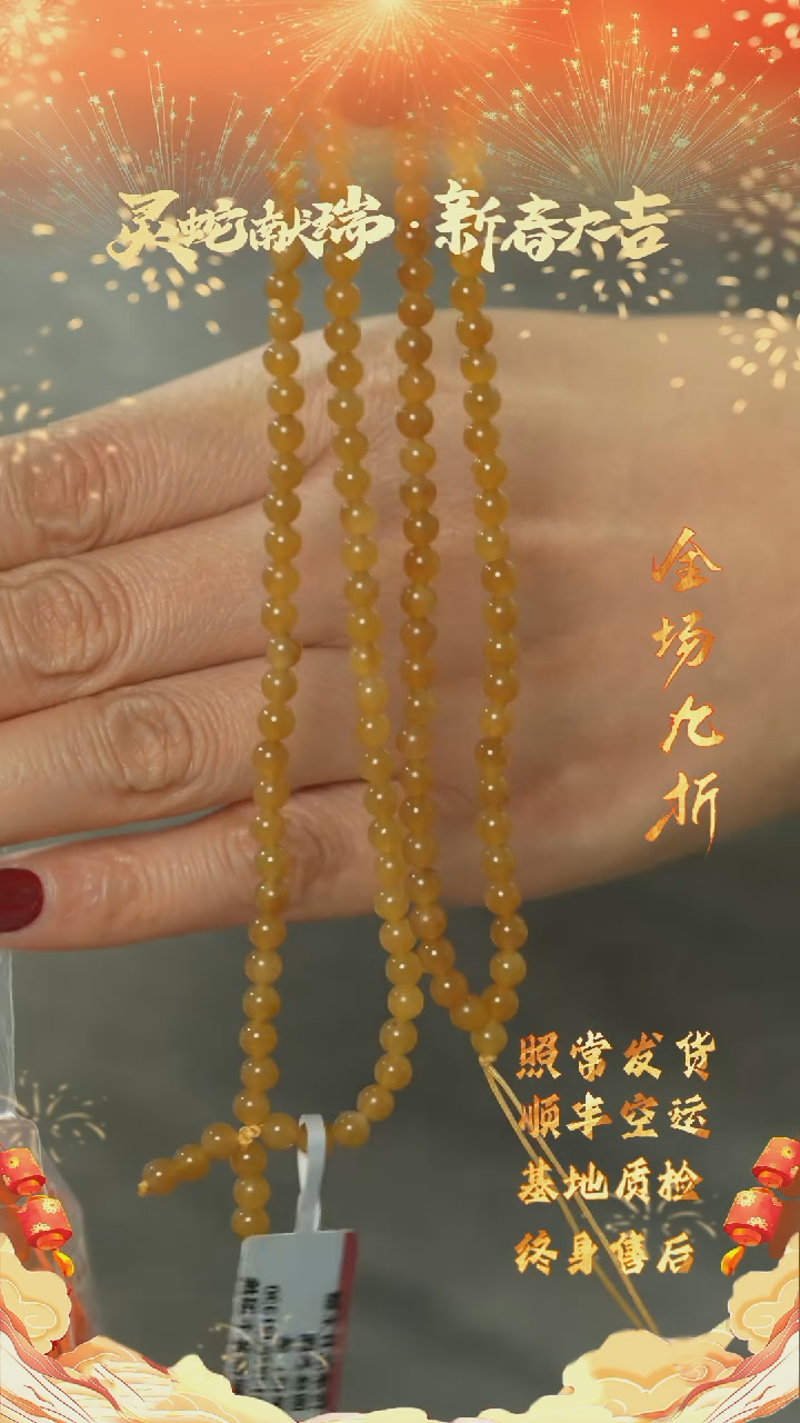【闪购商品】和田玉B110（多样性发一件）未镶嵌多圈