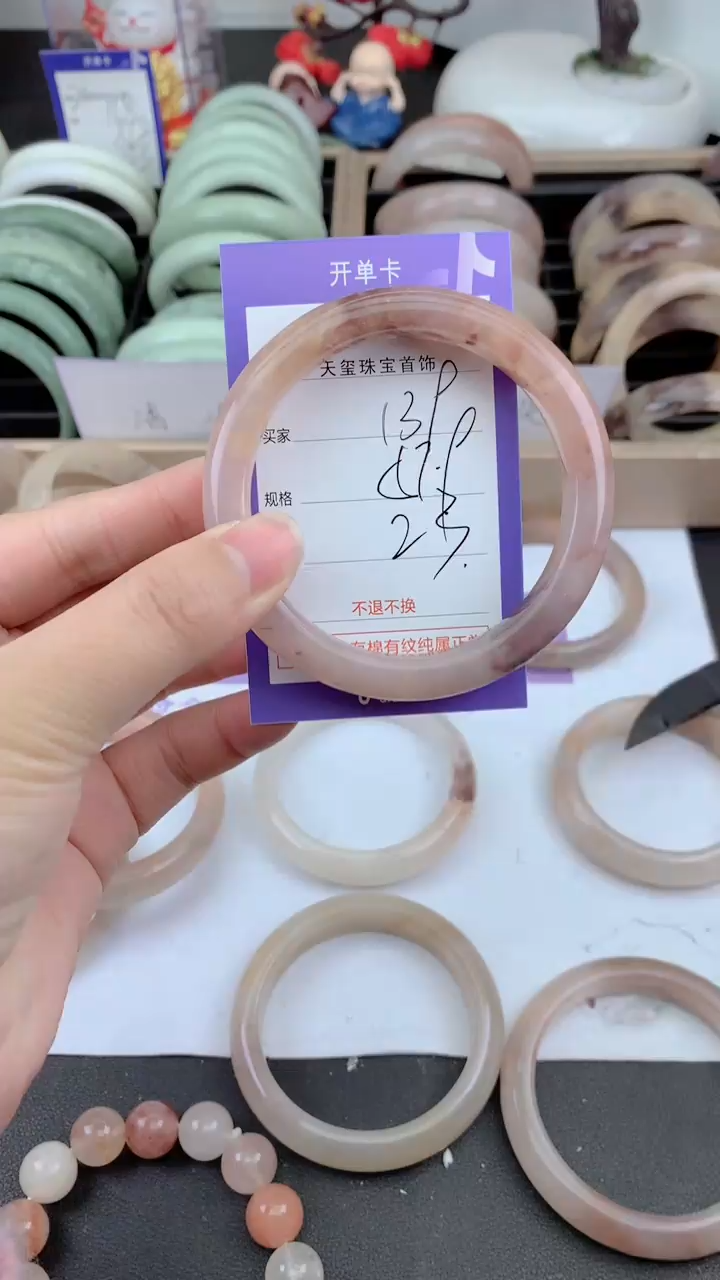未镶嵌手镯石英质玉139