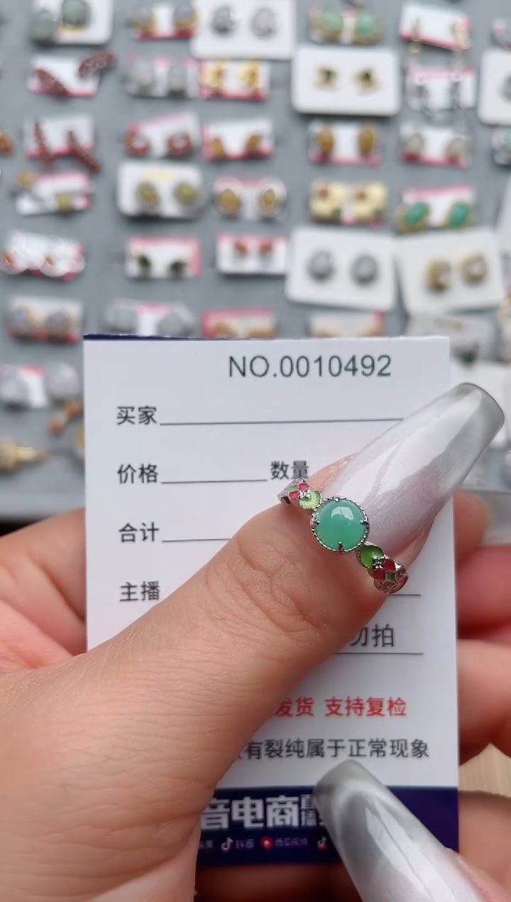 【闪购商品】翡翠戒指银S925镶嵌·