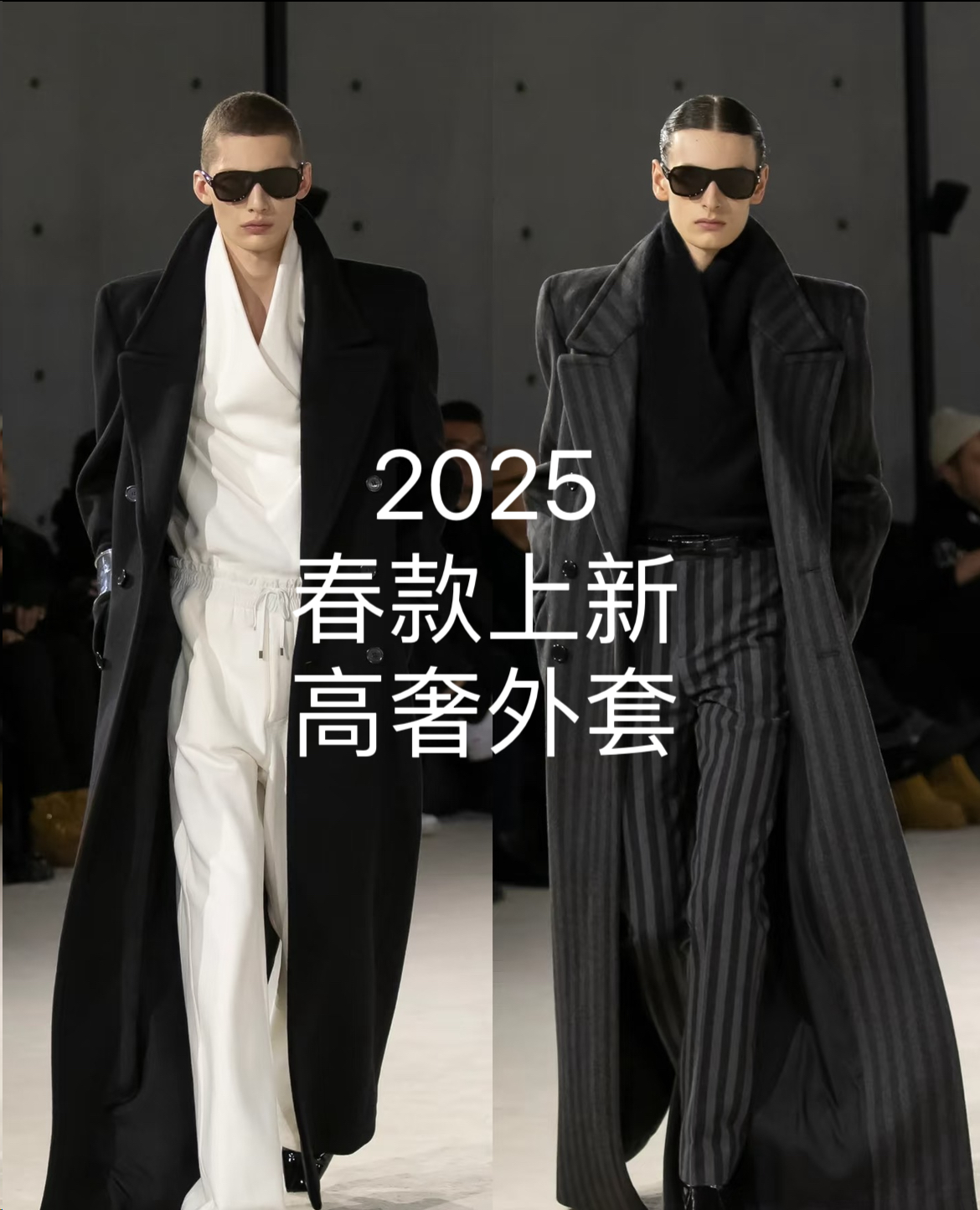 【coco专属】蓝色2025早春新款男女轻奢商务休闲上衣外套006