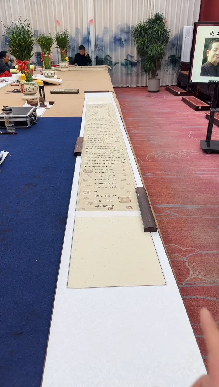 【闪购商品】书法松 赵立鹤 岳阳楼记 手卷 证书 锦盒