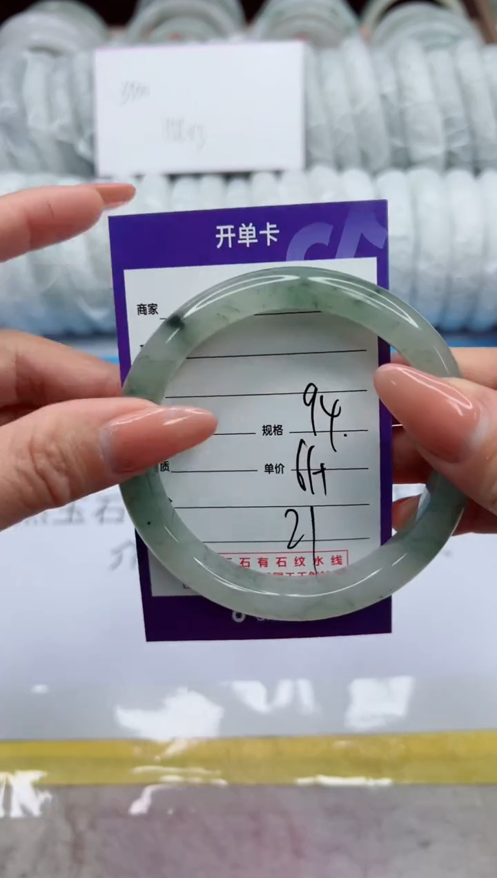 【闪购商品】石英质玉未镶嵌手镯94