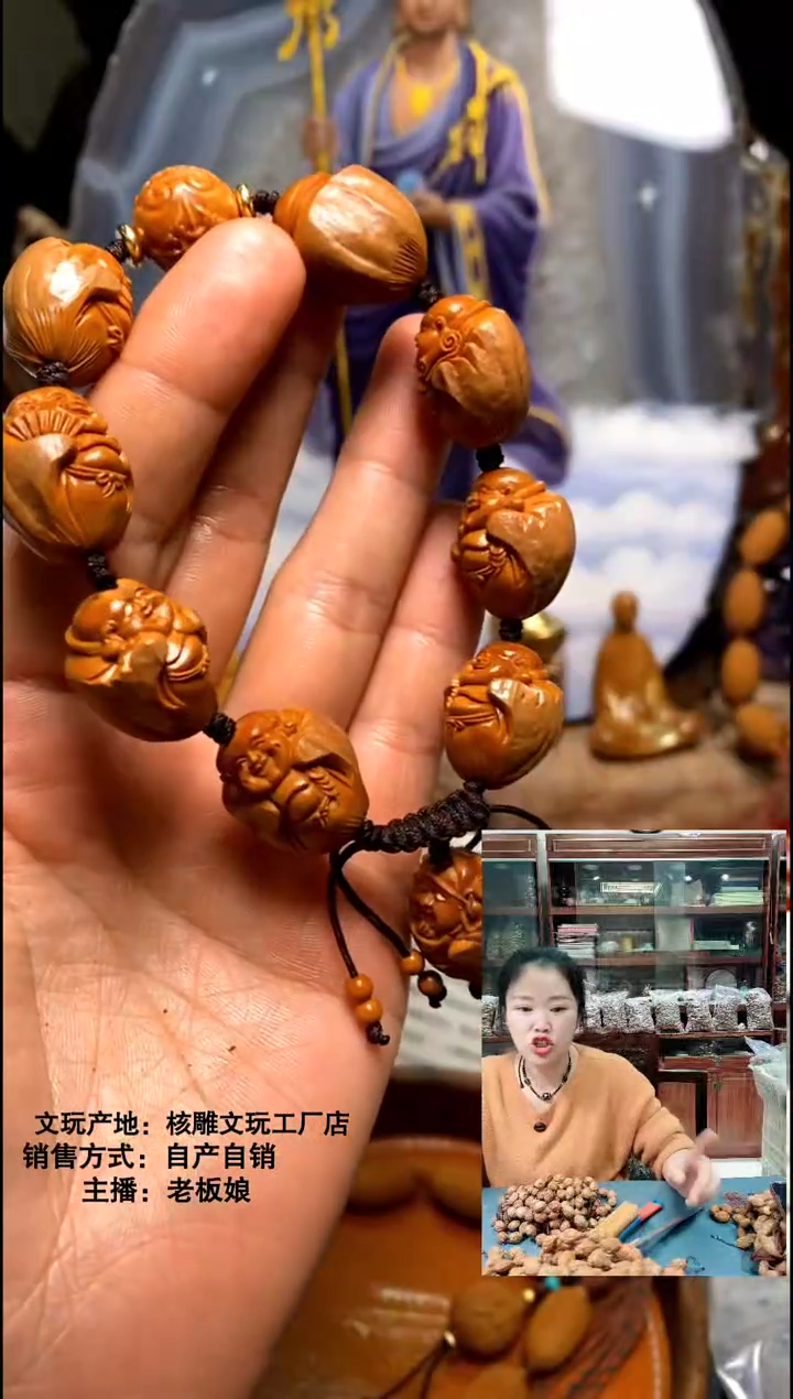 手串/手链橄榄核橄榄核精品链接手串