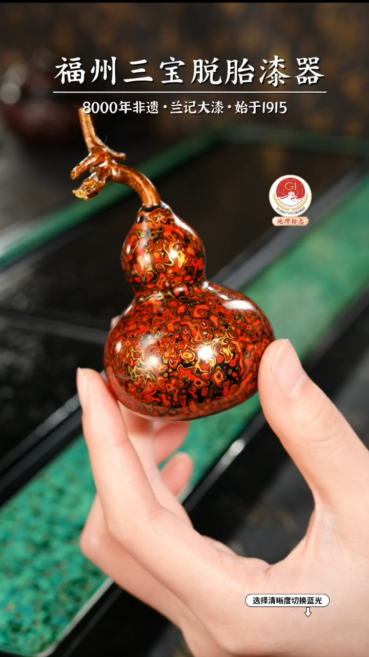 【闪购商品】大漆漆器 红金小葫芦