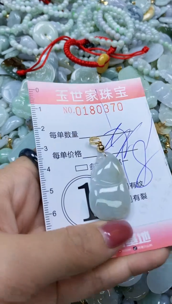 【闪购商品】翡翠颈饰未镶嵌闪购0180370