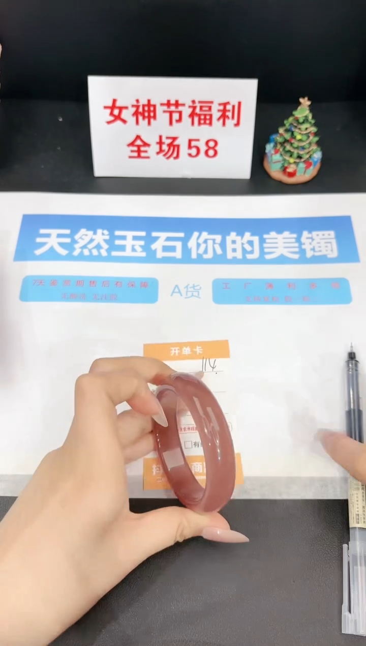 【闪购商品】石英质玉手镯未镶嵌114