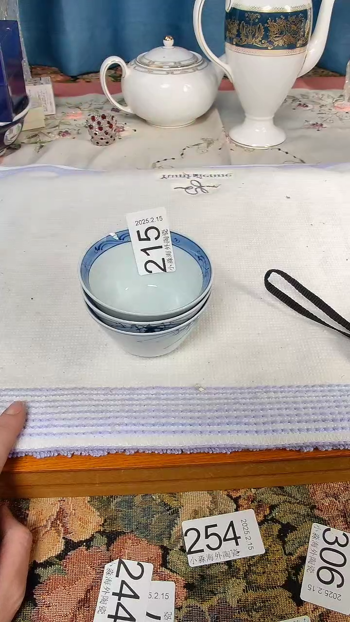【闪购商品】杯小淼海外陶瓷工艺品