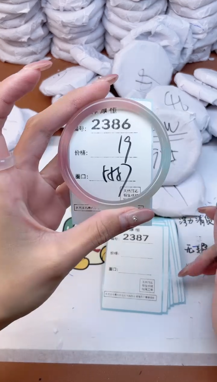 玛瑙/玉髓手镯未镶嵌2386