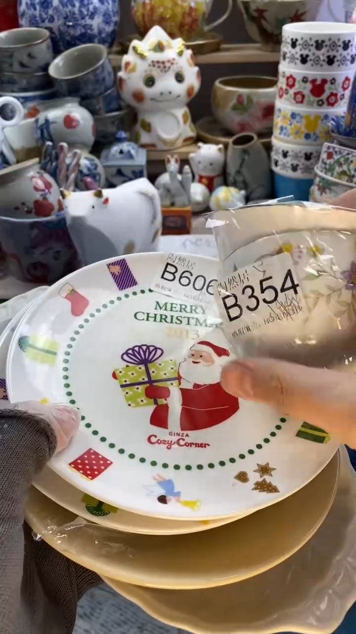 瓷片小*乖回流瓷器默认微瑕B354