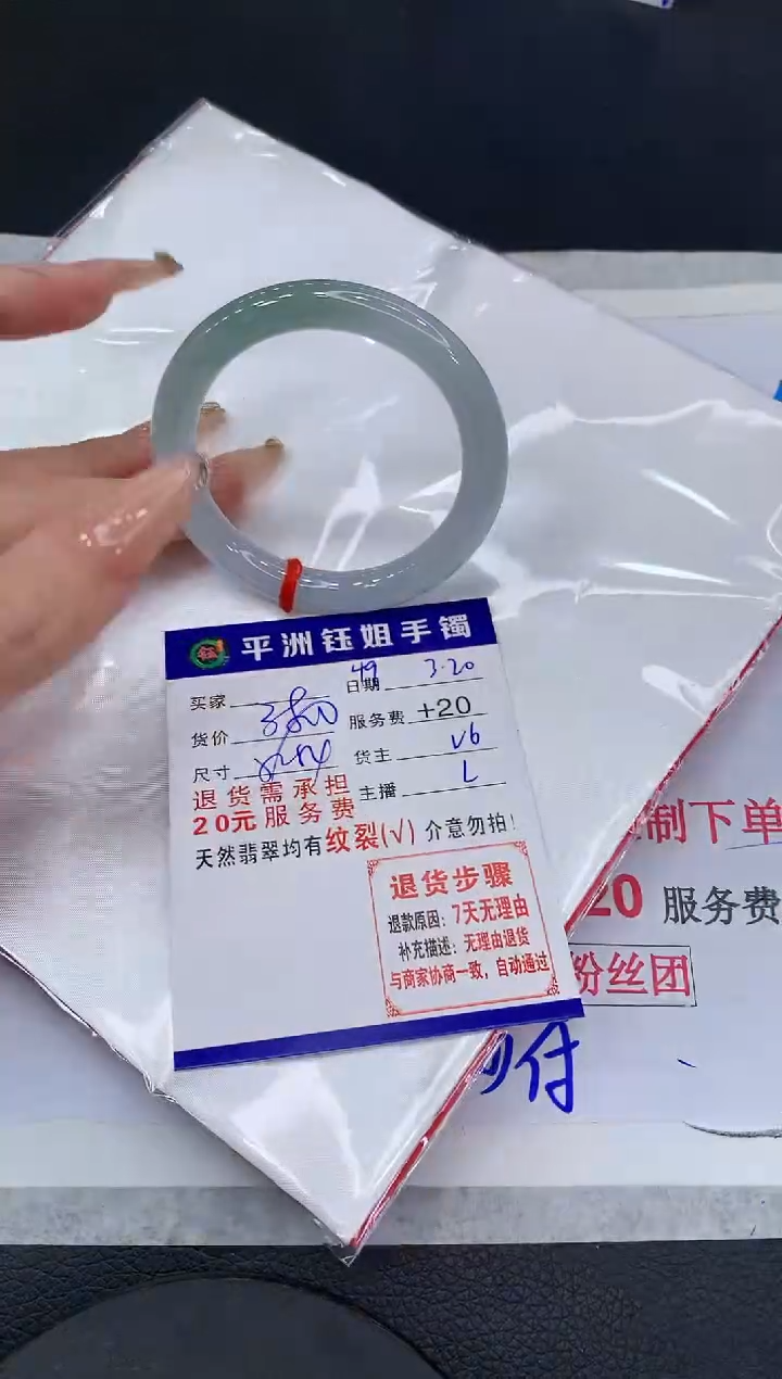 翡翠未镶嵌手镯111111111111