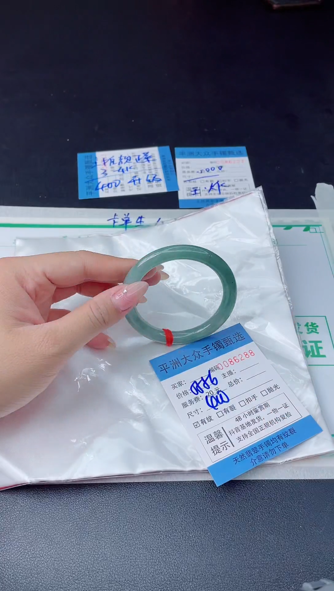 【闪购商品】翡翠手镯未镶嵌翡翠手镯