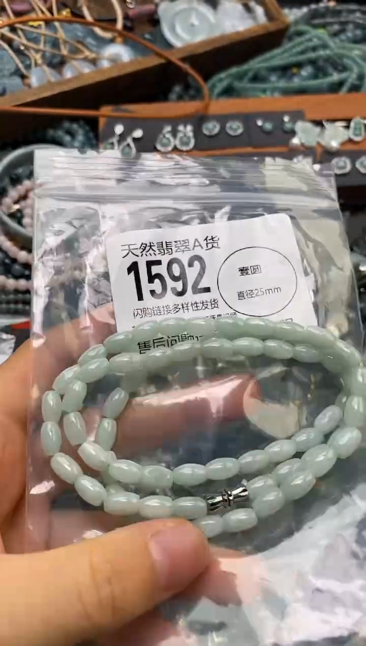 翡翠未镶嵌颈饰翡翠1592