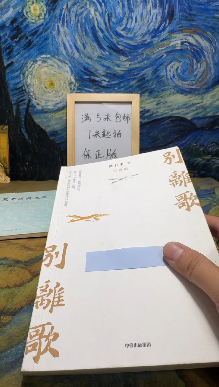 猕**儿永威书社下单链接
