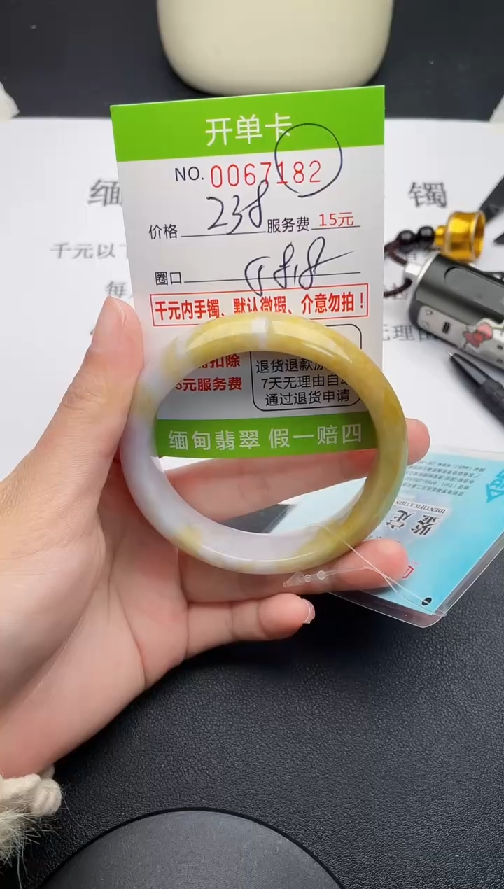 【闪购商品】82手镯即见即所得拍啥发啥