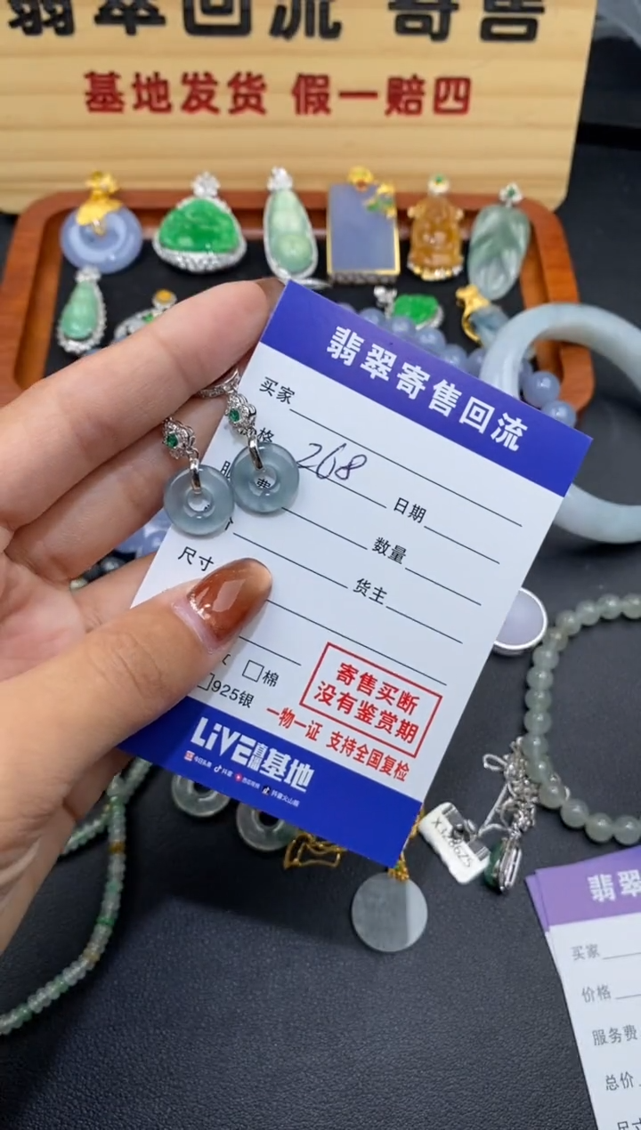 【闪购商品】翡翠耳饰银S925镶嵌30002547