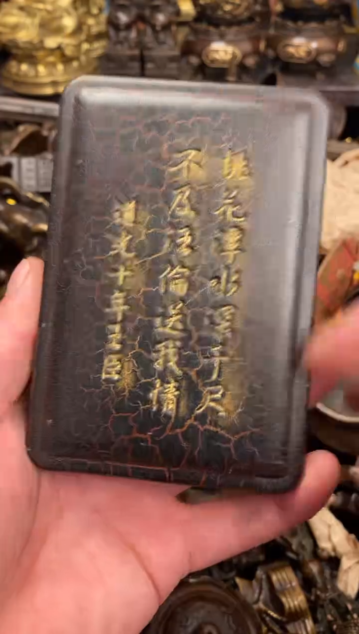 案台摆件 物品摆件