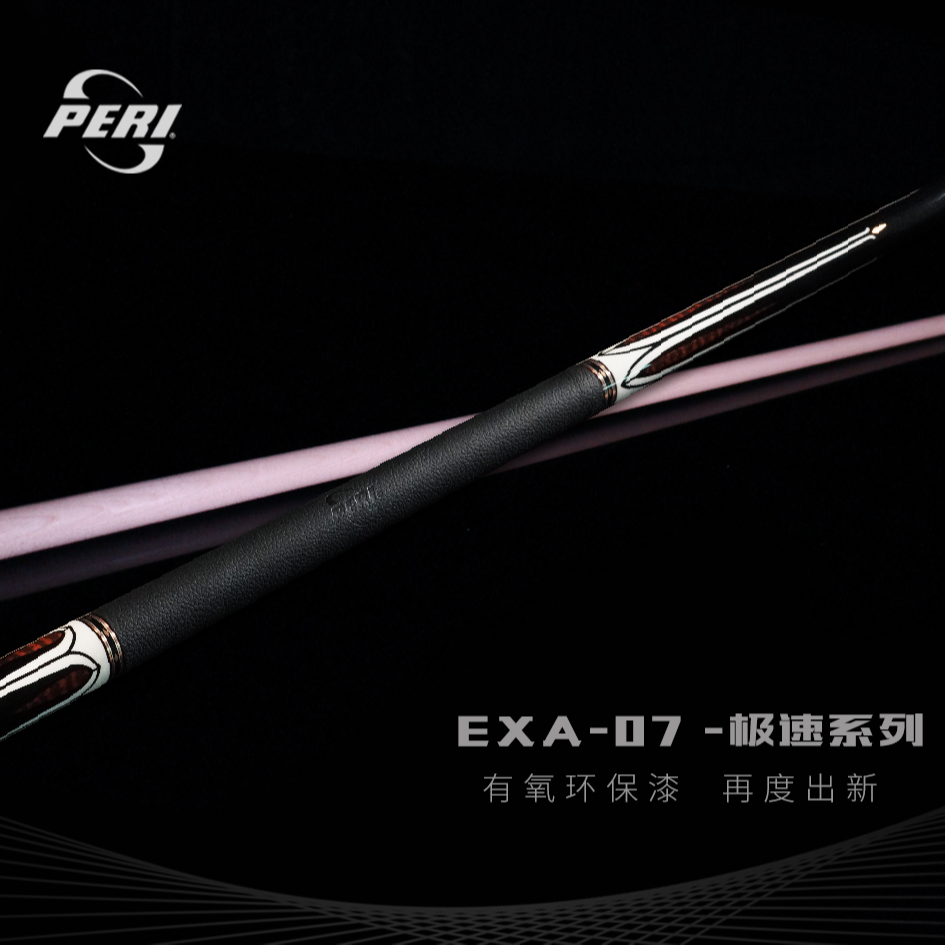 PERI/皮尔力皮尔力EXA-大头杆职业打感台球杆耐磨枫木雕刻中式
