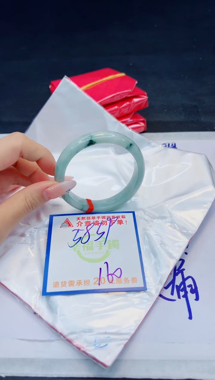 【闪购商品】翡翠手镯未镶嵌，质检证书图片色彩偏黑白