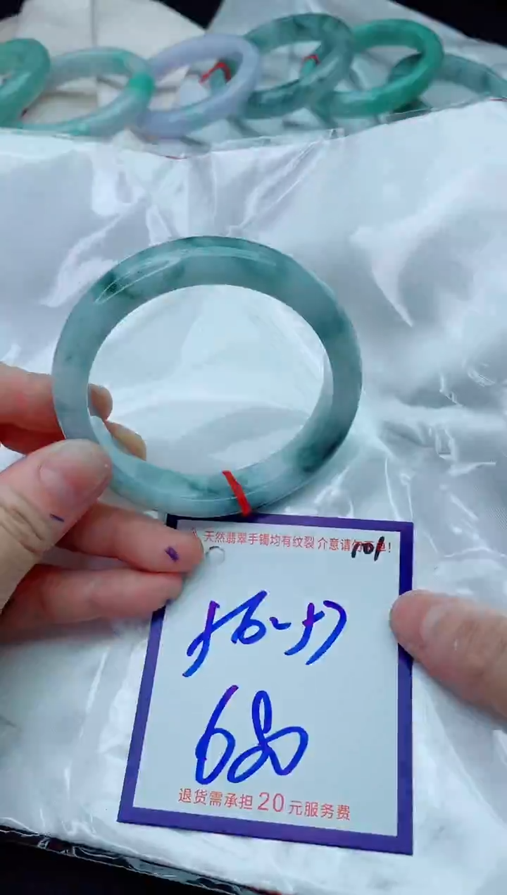 未镶嵌手镯翡翠11111111