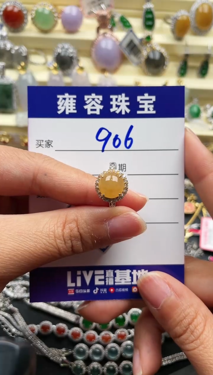 【闪购商品】翡翠戒指银S925镶嵌天然A货翡翠 S925银镶嵌