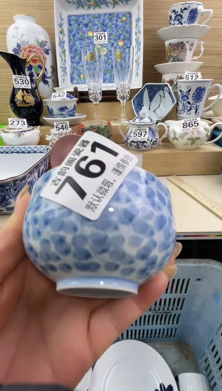 N***a摆件瓷器瓷器瓷器