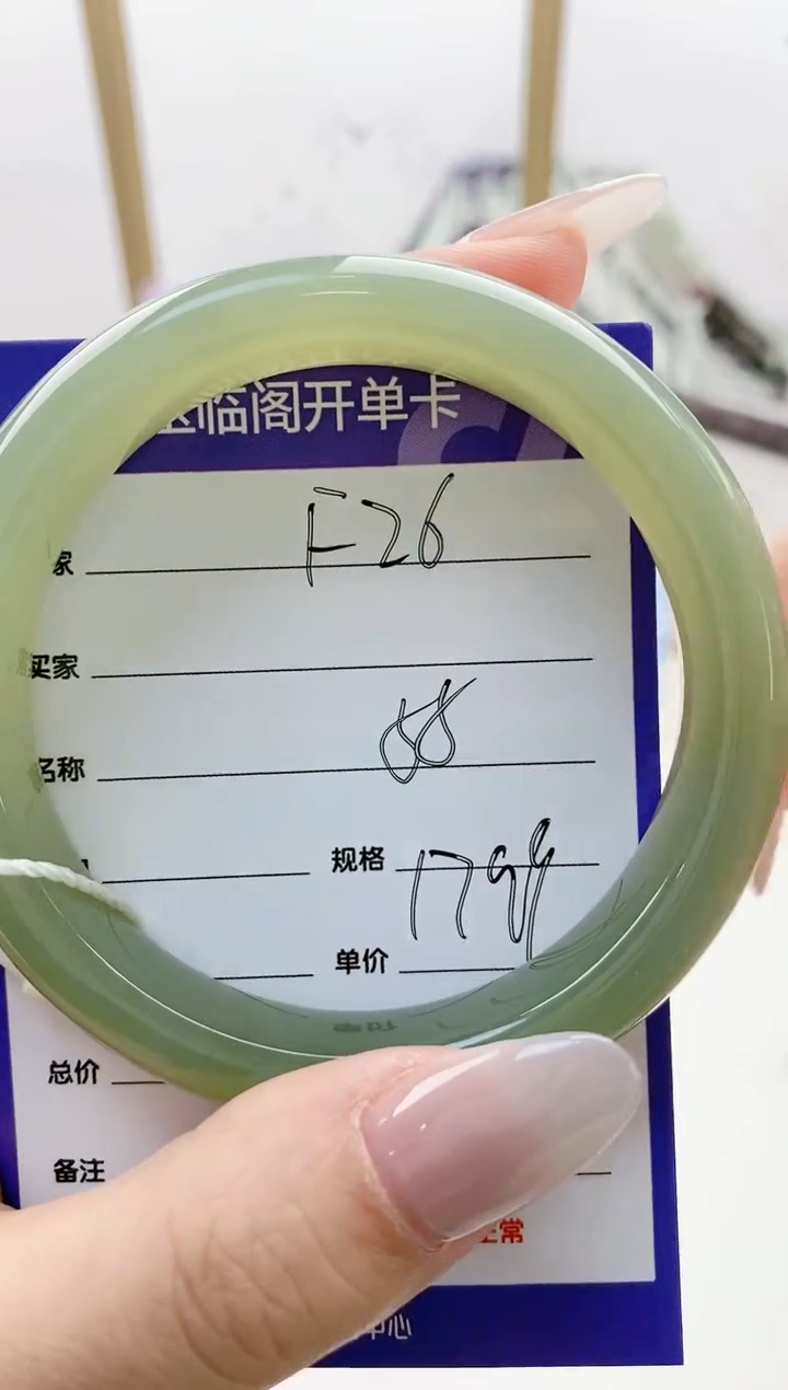 和田玉手镯未镶嵌F26微色差