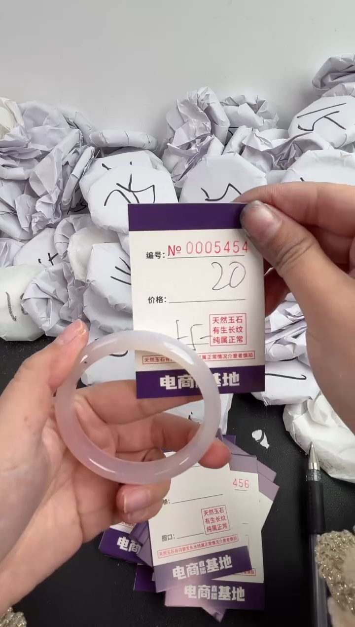【闪购商品】玛瑙/玉髓手镯未镶嵌5454