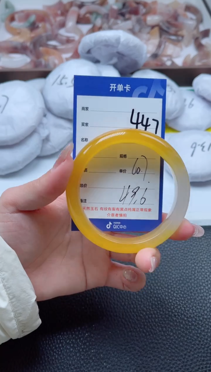【闪购商品】石英质玉手镯未镶嵌447-60