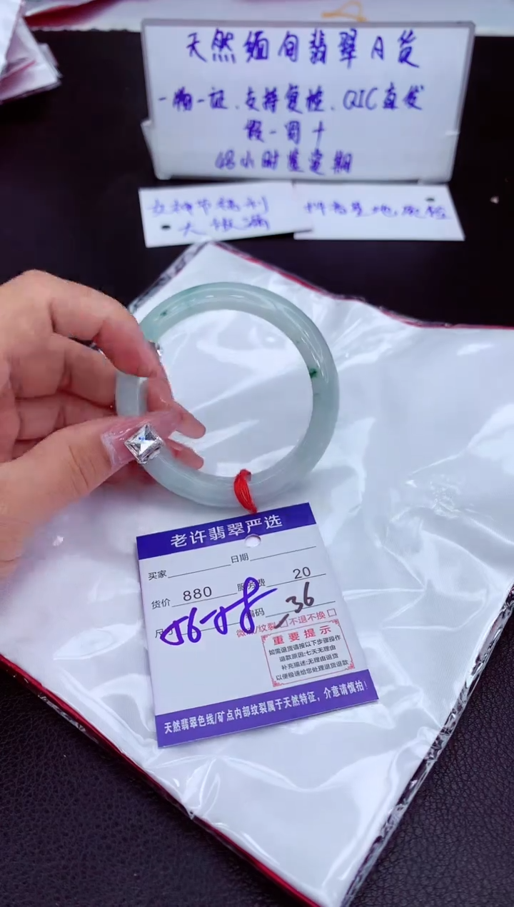 【闪购商品】翡翠手镯未镶嵌11111111