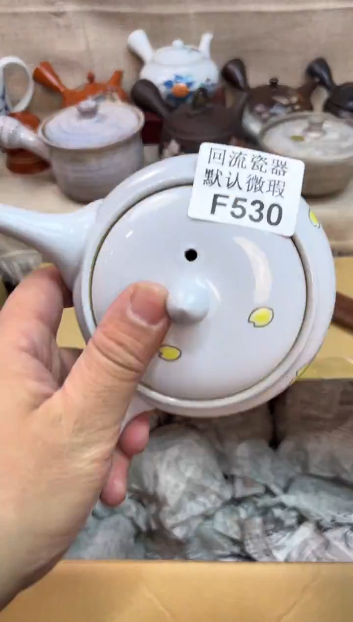 刘****彪530海外茶壶海外茶壶