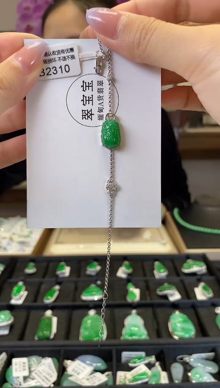 【闪购商品】翡翠手链18K金镶嵌B2310 貔貅手链 含运营费