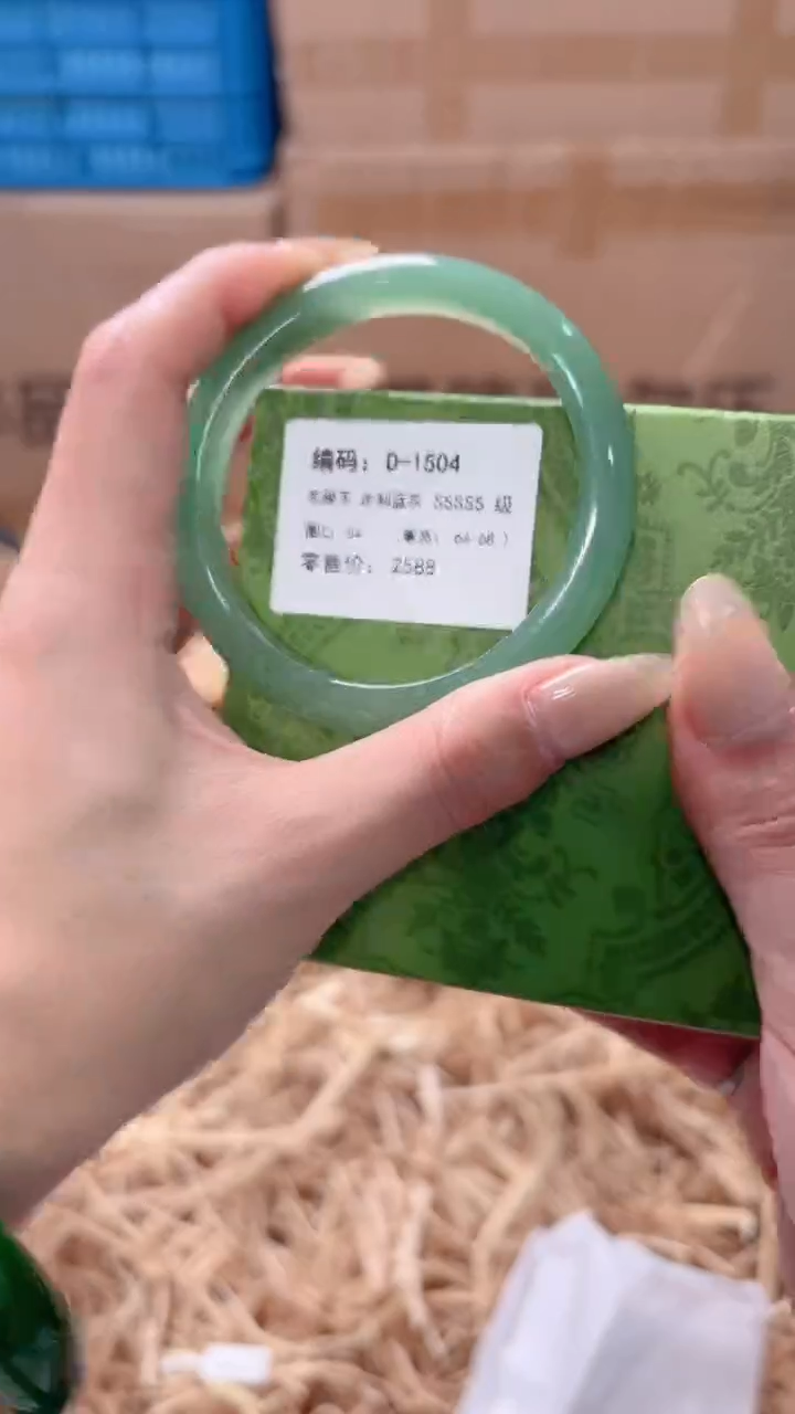 未镶嵌手镯石英质玉D-1504