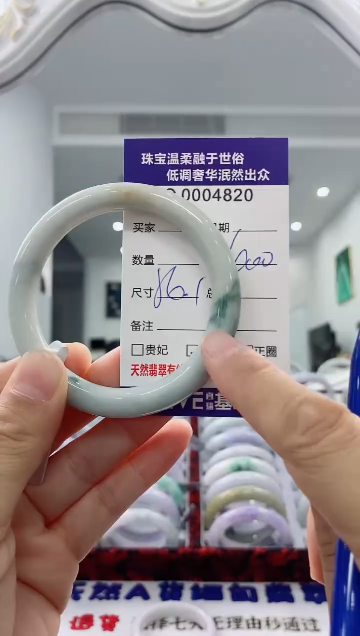 未镶嵌手镯翡翠天然缅甸A货翡翠