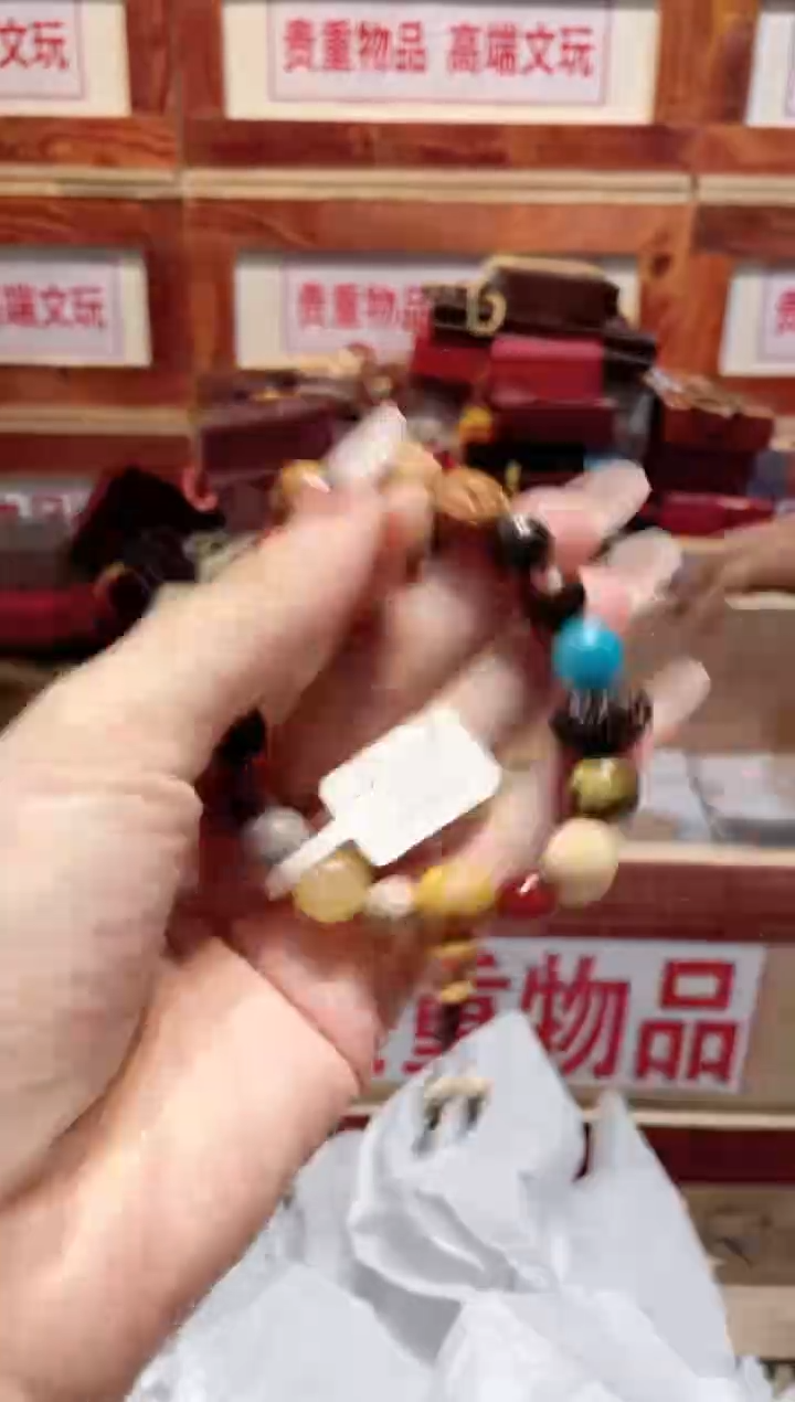 精品手串闪购链接（多样性发其一）￥