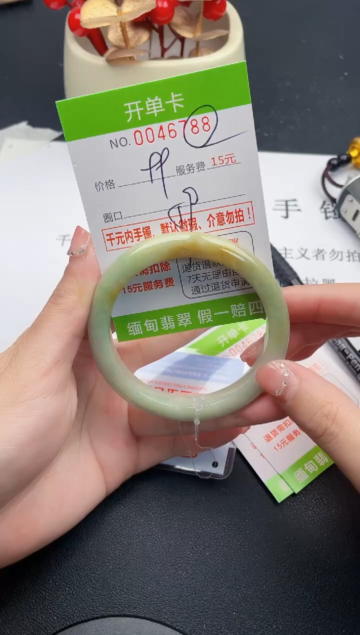 【闪购商品】翡翠手镯未镶嵌88天然缅甸A货