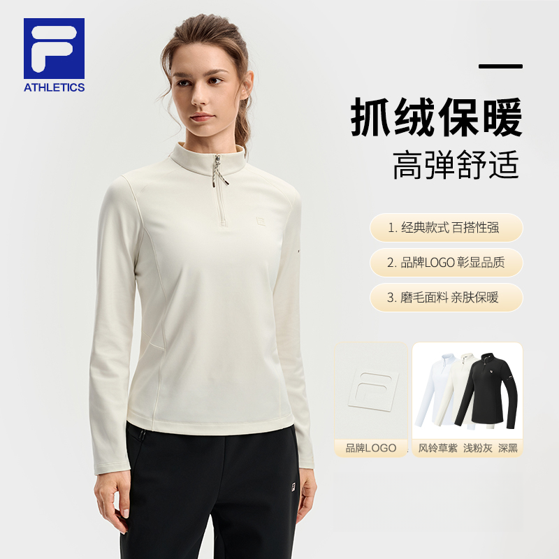 Fila/斐乐【抓绒保暖】女秋冬运动套头衫休闲立领长袖衫A11W541206F