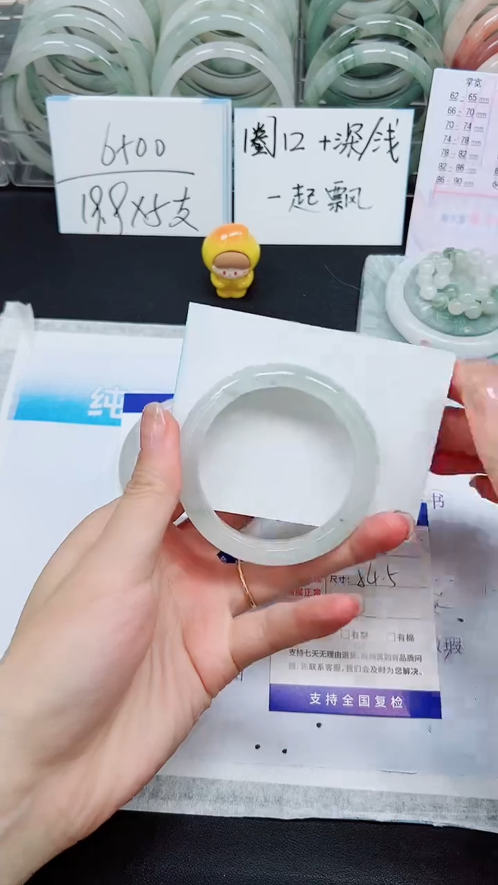 【闪购商品】石英质玉手镯未镶嵌S120-53/55