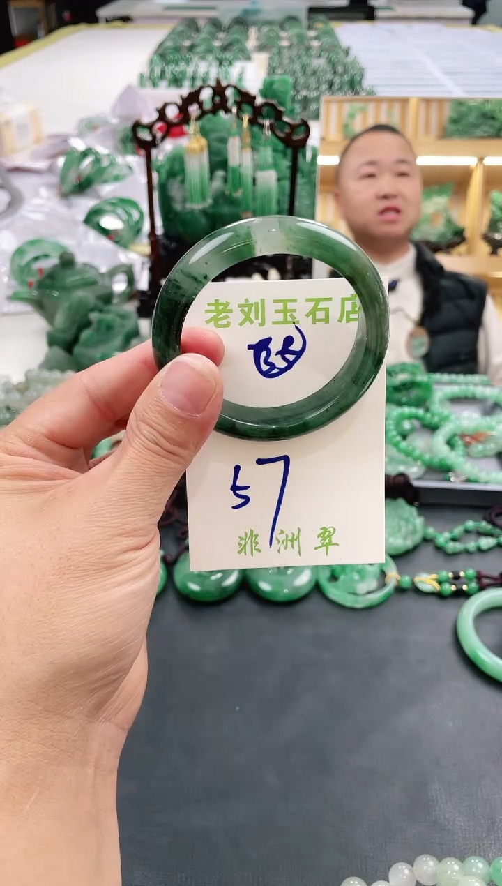 【闪购商品】石英质玉1未镶嵌高冰非洲翠