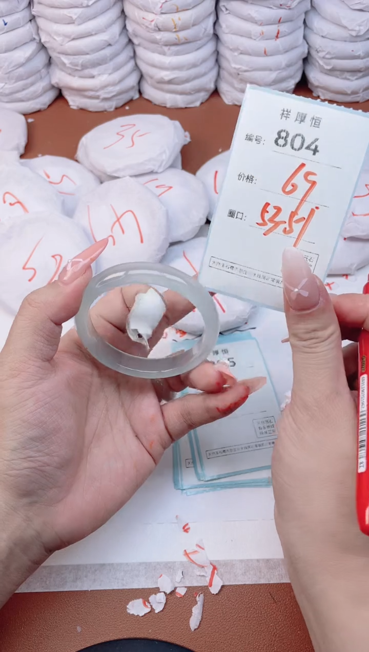 【闪购商品】玛瑙/玉髓手镯未镶嵌804