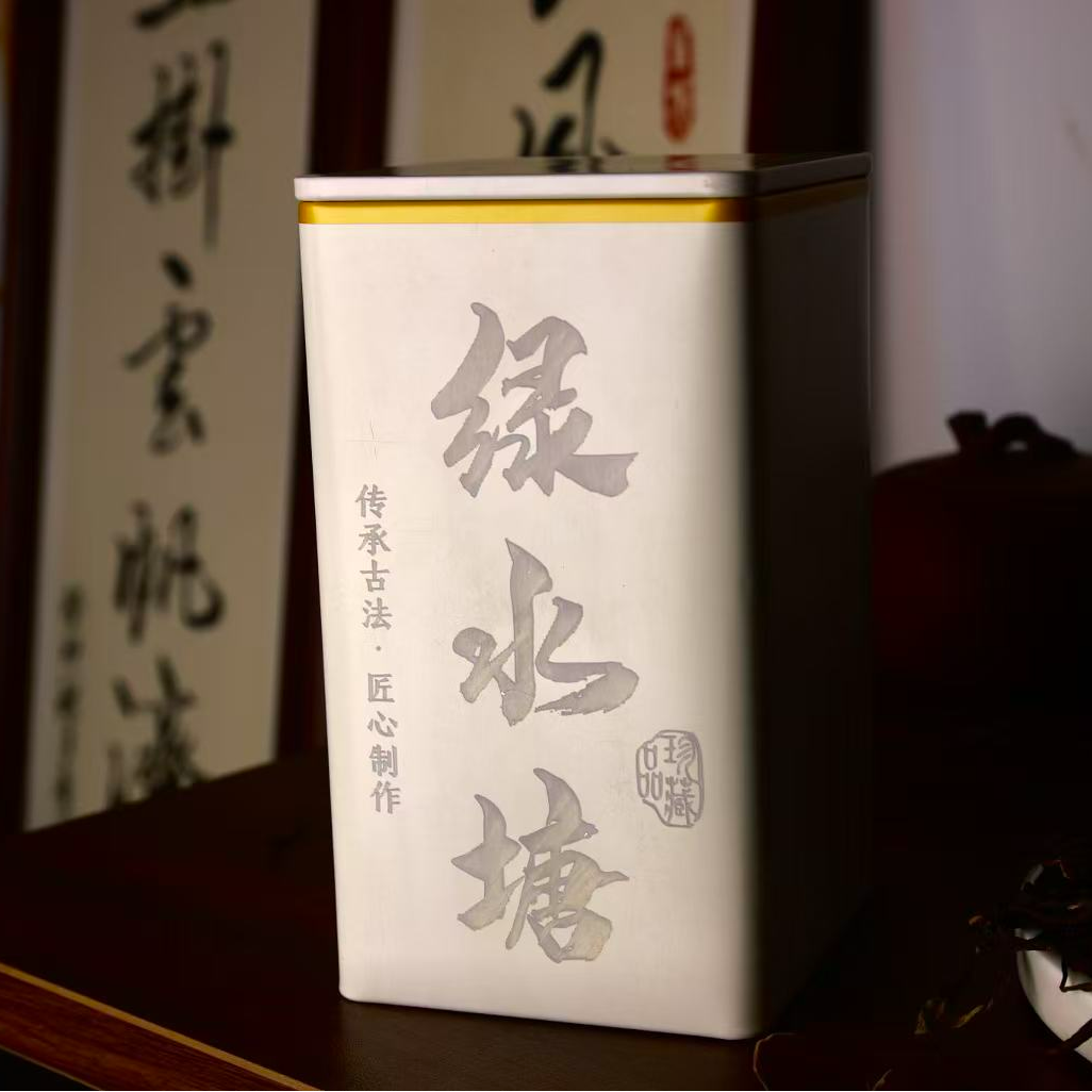 绿水塘生茶2019年春100克