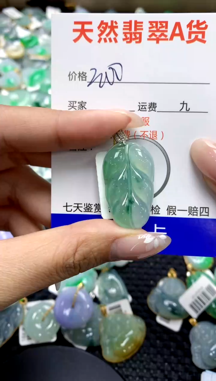 【闪购商品】翡翠颈饰18K金镶嵌11111111111111