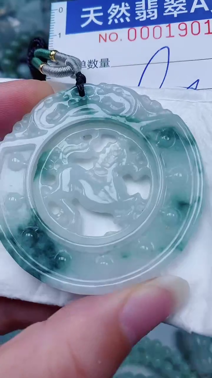 翡翠未镶嵌颈饰00001901