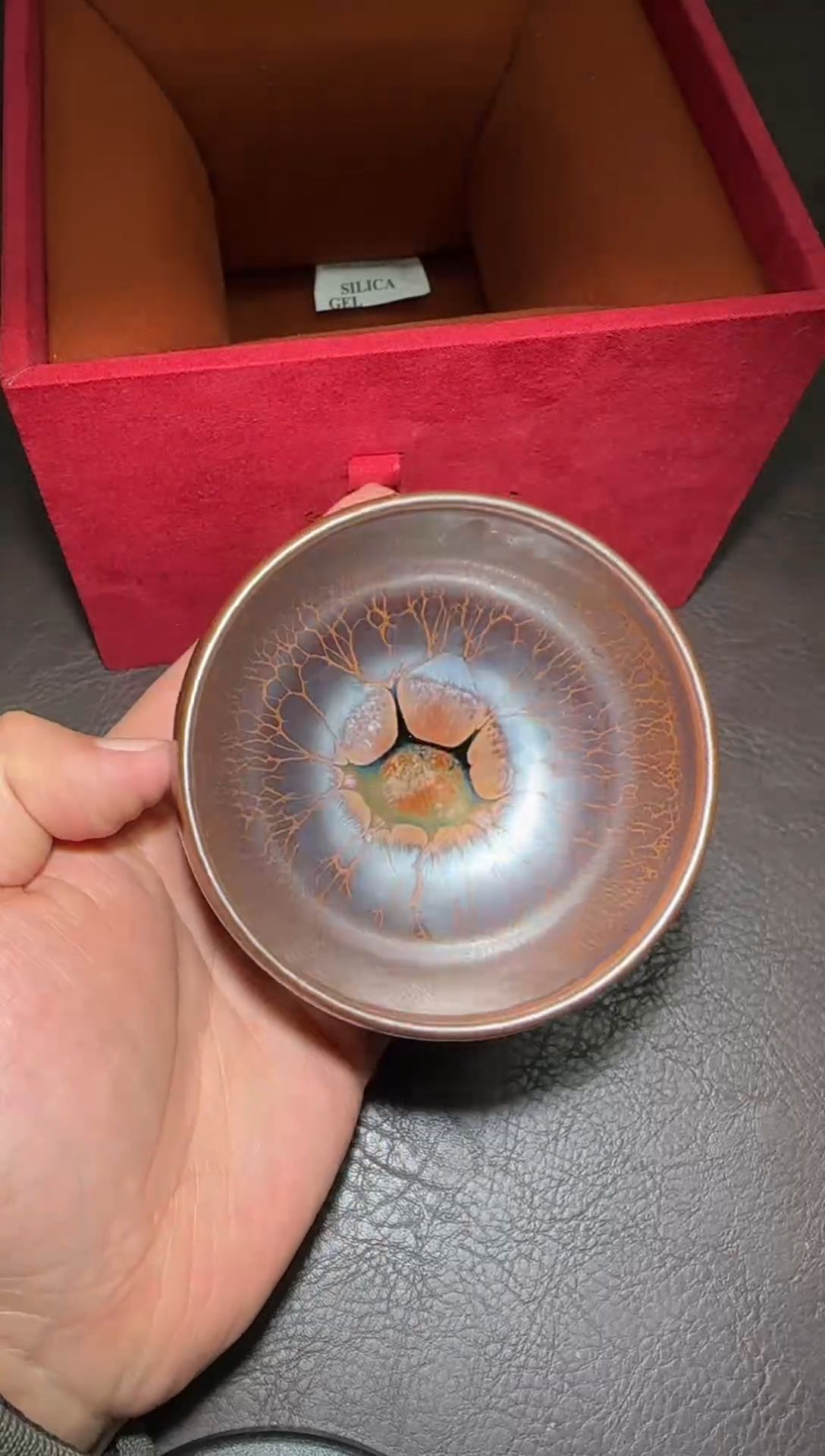 茶盏199号黄涛火莲