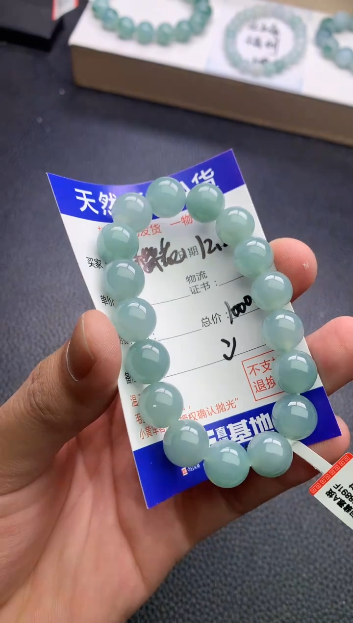 未镶嵌手链翡翠马****花手串